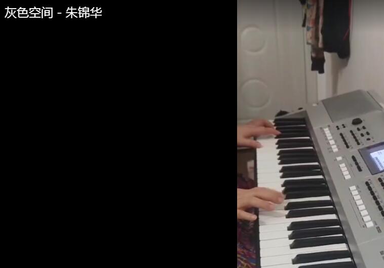 灰色空间----朱锦华