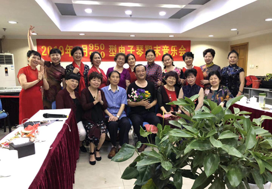 重庆德明电子琴老年大学学校
