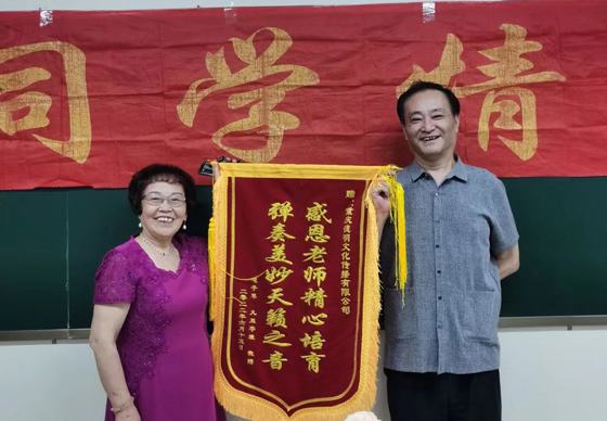 重庆德明电子琴老年大学学校
